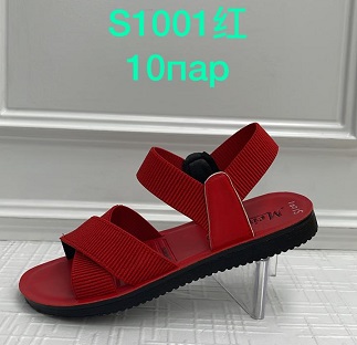 Сандали