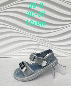 Сандали