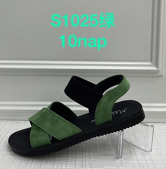 Сандали